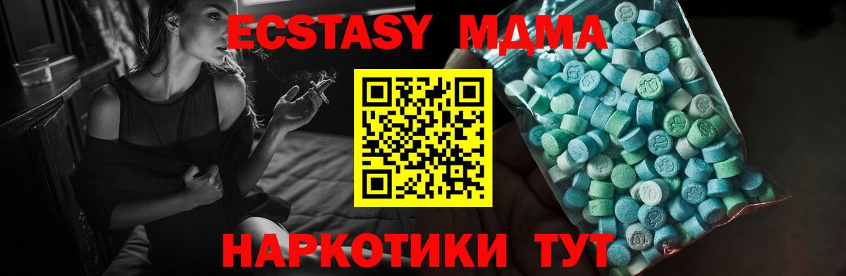 Ленинск-Кузнецкий  кракен как зайти  Вход с VPN  Экстази 280 MDMA  Ecstasy 280мг  Экстази 