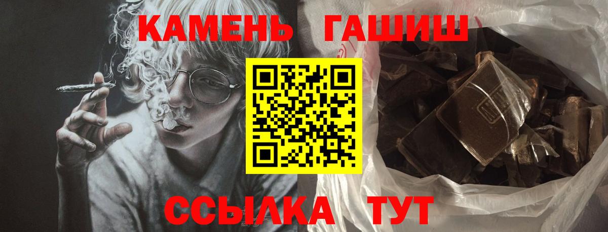 Ленинск-Кузнецкий  ГАШ 40% ТГК  Вход с VPN 