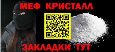 альфа пвп Ипатово