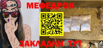 альфа пвп Ипатово