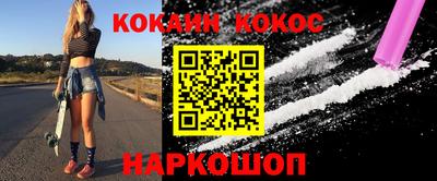 альфа пвп Ипатово