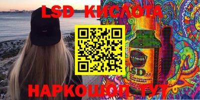 альфа пвп Ипатово