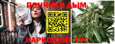 альфа пвп Ипатово