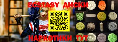альфа пвп Ипатово