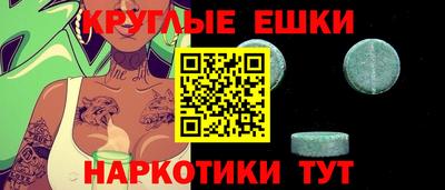 альфа пвп Ипатово