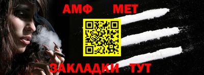 альфа пвп Ипатово