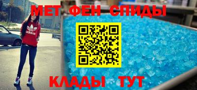 альфа пвп Ипатово