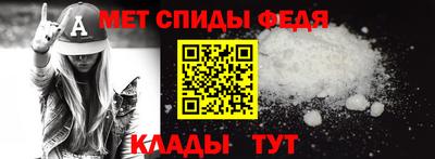 альфа пвп Ипатово