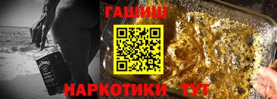 альфа пвп Ипатово