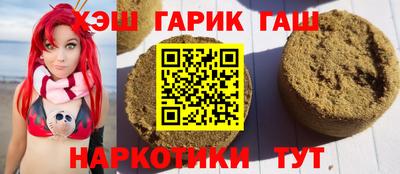 альфа пвп Ипатово