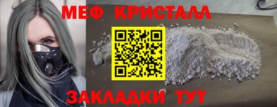 альфа пвп Ипатово
