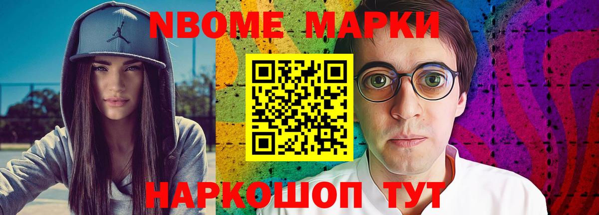 Ленинск-Кузнецкий  LSD-25 экстази ecstasy  Вход с VPN 