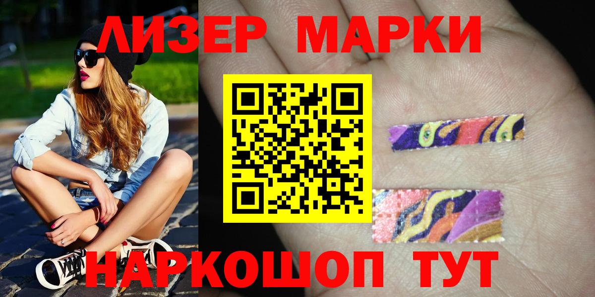 LSD-25 экстази ecstasy Ленинск-Кузнецкий